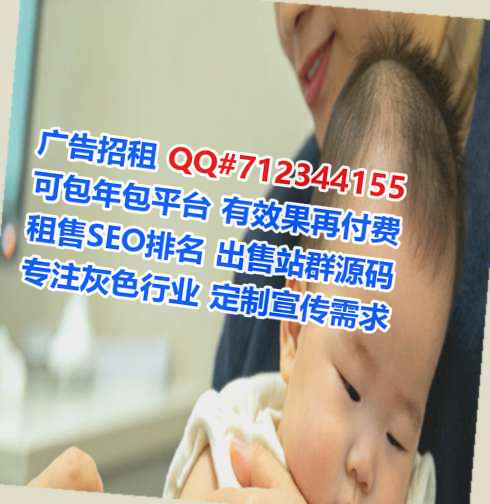 安定试管艺术事务所